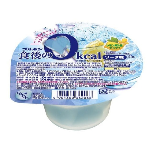 ボン 食後の0kcal ソーダ味 138g x12