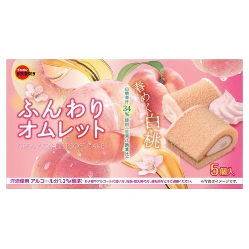 ルボン ふんわりオムレット 春めく白桃 5個 x5