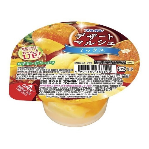 ボン デザートマルシェ ミックス 142g x12