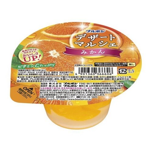 ルボン デザートマルシェ みかん 142g x12