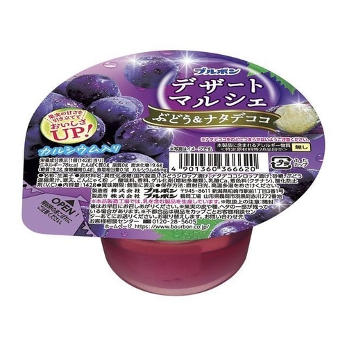 ートマルシェ ぶどう&ナタデココ 142g x12