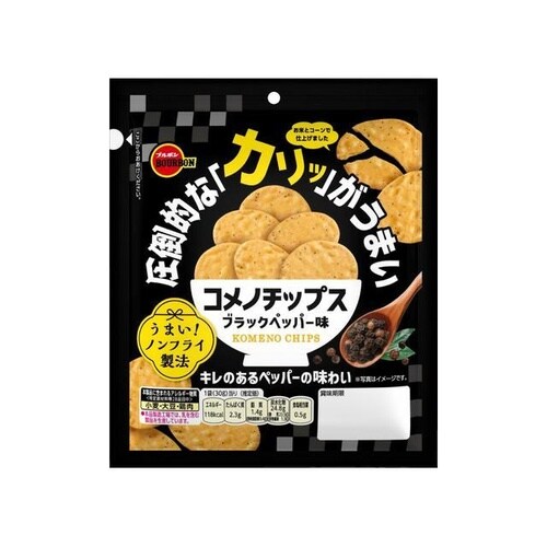 コメノチップス ブラックペッパー味 30g x10