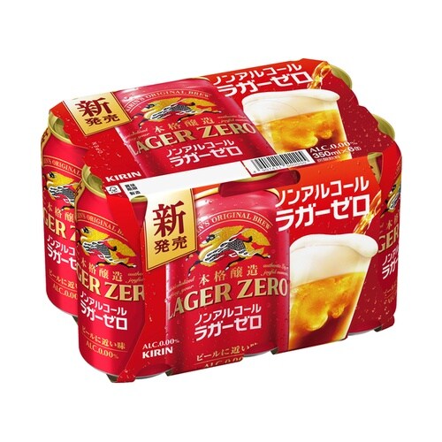 ラガーゼロ 6缶パック 350X6 x4