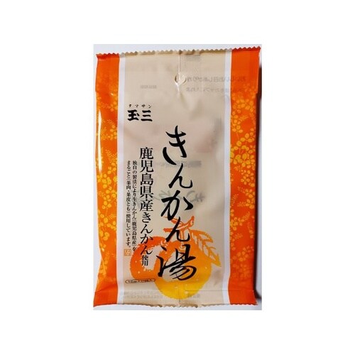 玉三 きんかん湯 15gX2袋 x10