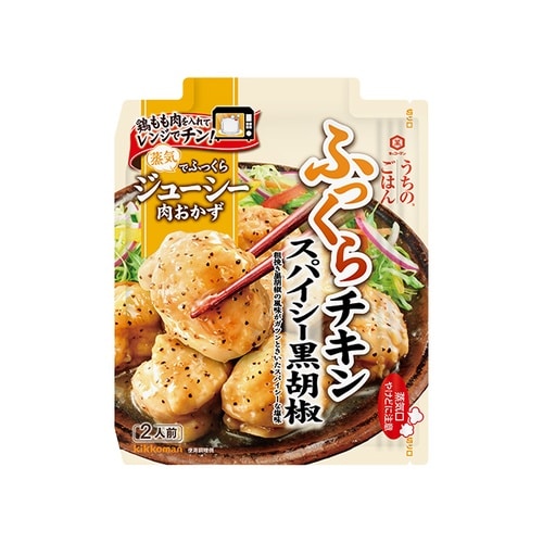 ん スパイシー黒胡椒ふっくらチキン 60g x10