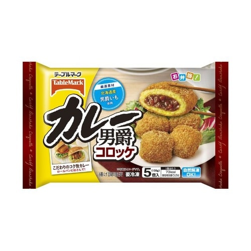 冷凍】テーブルマーク カレー男爵 130g x12