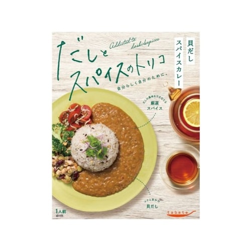 しとスパイスのトリコ 貝だしカレー 160g x5
