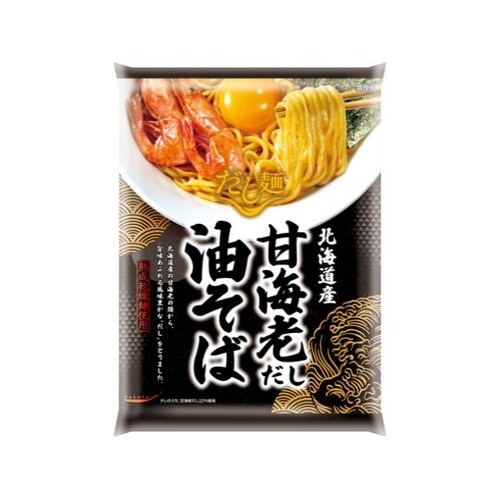 し麺 北海道産甘海老だし 油そば 100g x10