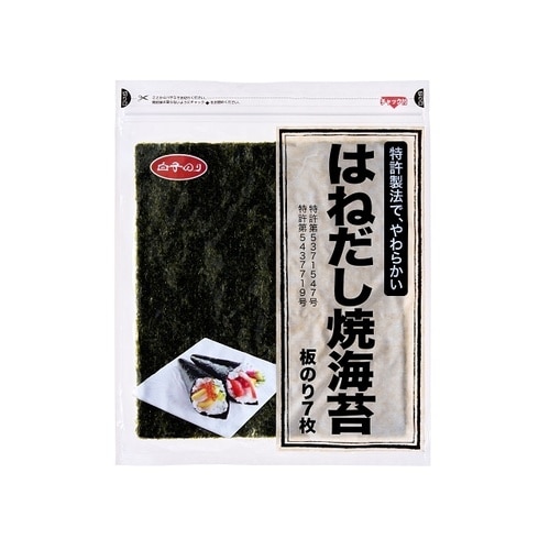 白子のり チャック付 はねだし焼海苔 7枚 x10
