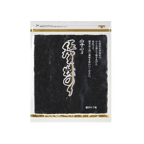 子のり 佐賀産 焼のり 金 チャック 7枚 x10