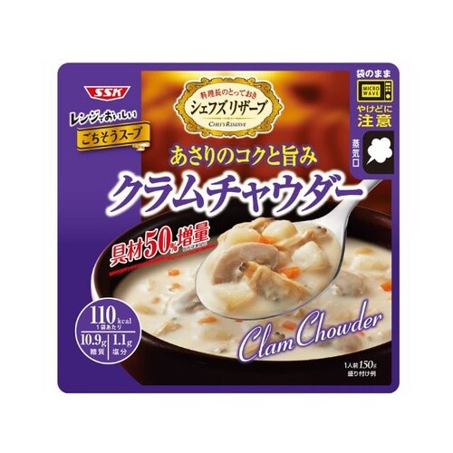 レンジでおいしいクラムチャウダー 150g x5