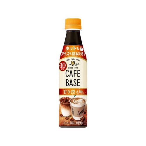 割るだけボスカフェ 甘さ控えめ 340mlx24