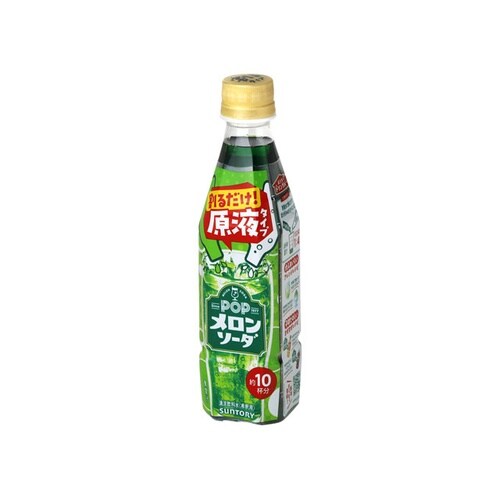 ドリンクバー POPメロンソーダ 340mlx24