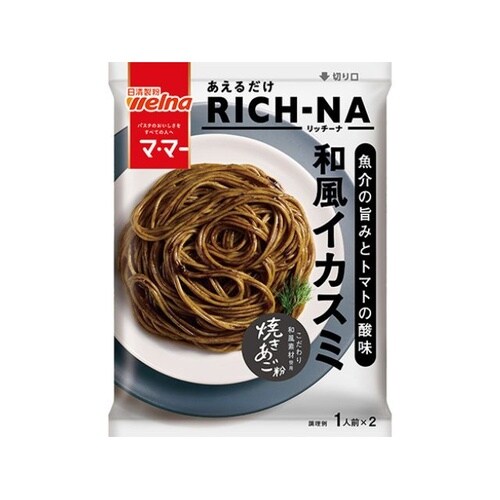 ッチーナ魚介とトマト和風イカスミ 140g x10
