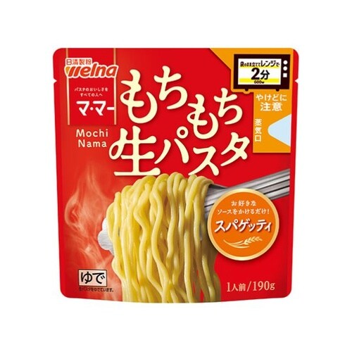 ェルナ ママー レンジ 生パスタ 190g x12