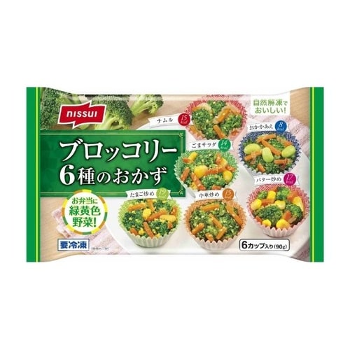 ニッスイ ブロッコリー6種のおかず 90g x14