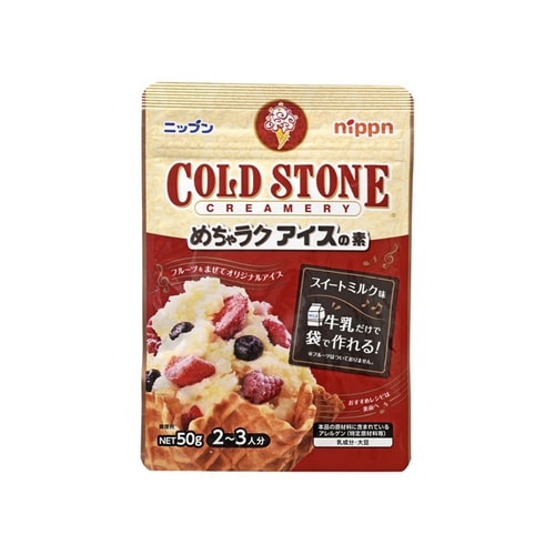 ン めちゃラクアイスの素Cストーン 50g x12