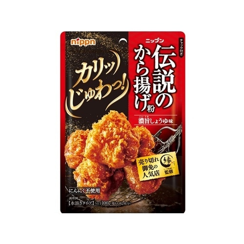伝説のから揚げ粉 濃旨しょうゆ 100g x10