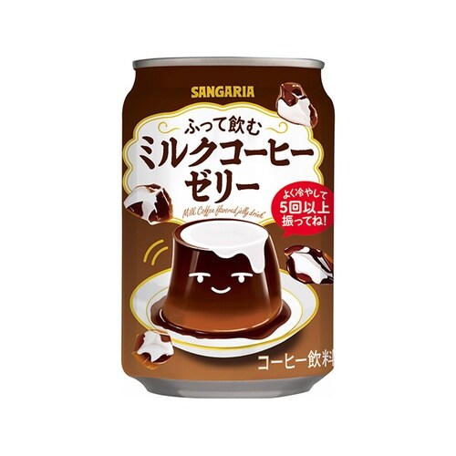 ふって飲むミルクコーヒーゼリー 275g x24