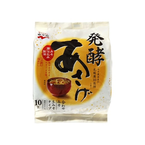 永谷園 発酵あさげ 10食 x5