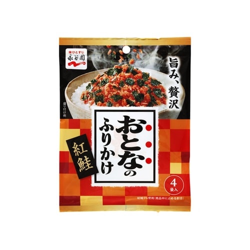 永谷園 おとなのふりかけ 紅鮭 8.4g x10