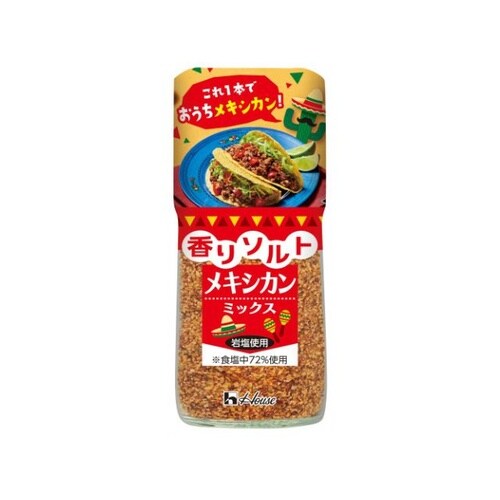 ウス 香りソルトメキシカンミックス 55g x80