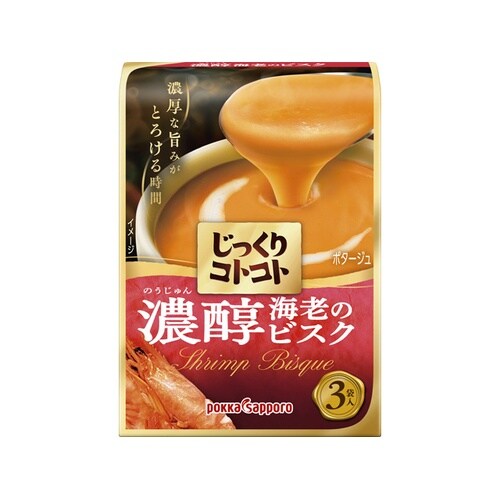サッポロ じっくりコトコト濃醇ビスク 54g x5