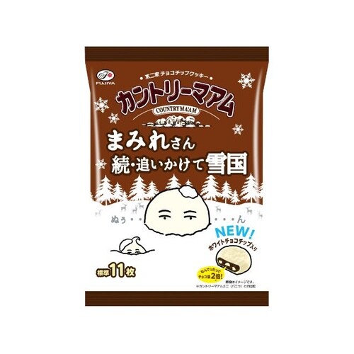 ん続・追いかけて雪国ミドルパック 112g x18