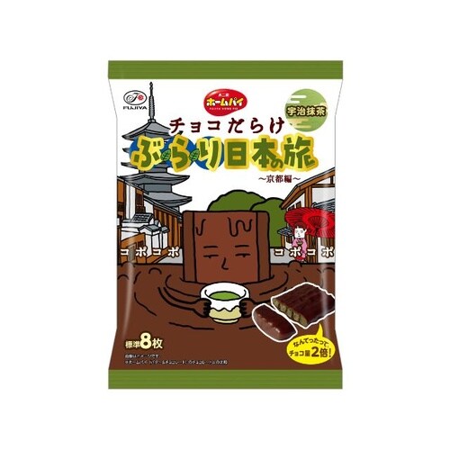 ホームパイチョコだらけぶらり旅京都 86g x18