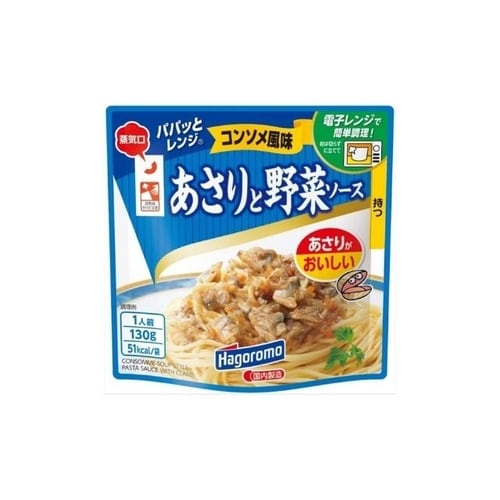 パパッとレンジあさり野菜コンソメ 130g x15