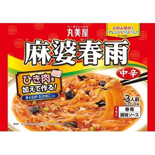 丸美屋 麻婆春雨 中辛 210g x8