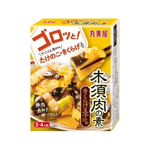 ゴロッたけのこきくらげ木須肉の素 197g x5