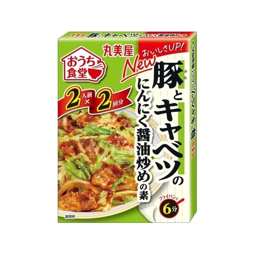 うち食堂豚キャベツのにんにく醤油 140g x10
