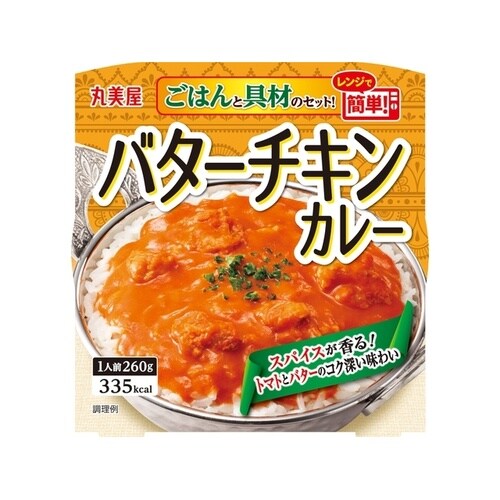 屋 バターチキンカレー ごはん付き 260g x6
