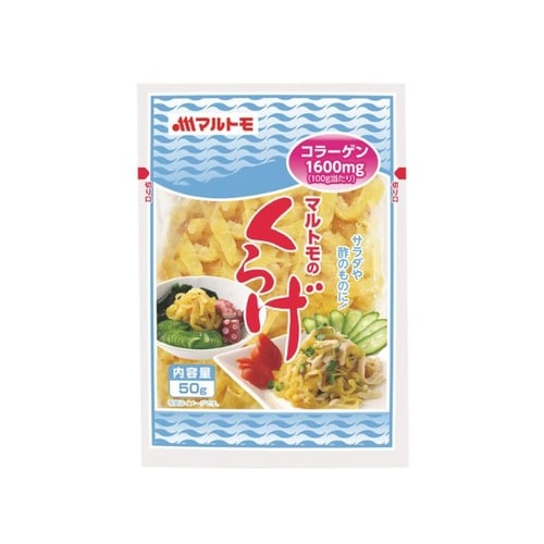マルトモ 塩くらげ 50g x10