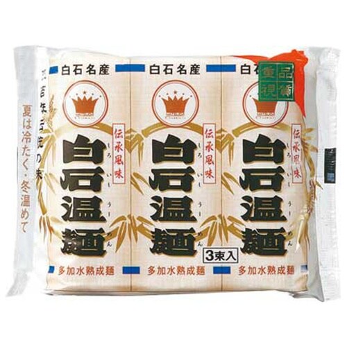 松田製粉 クラウン 白石温麺 100gx3 x10