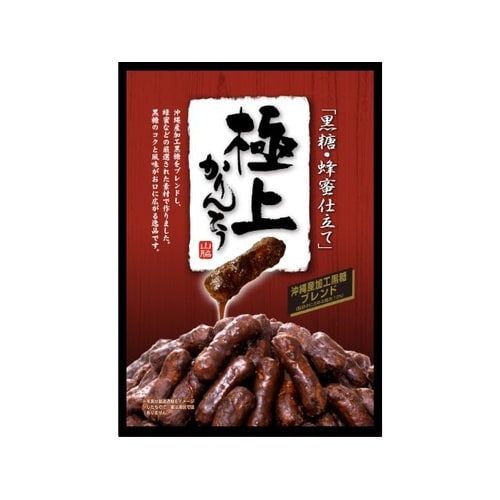 山脇 極上黒糖かりんとう 117g x12