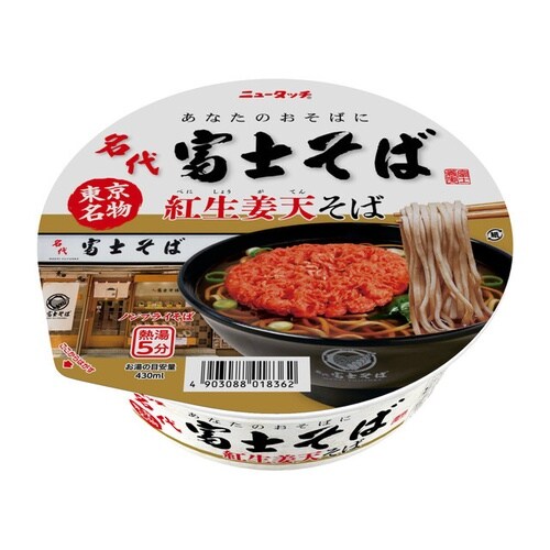 ッチ 名代富士そば 紅生姜天そば 124g x12
