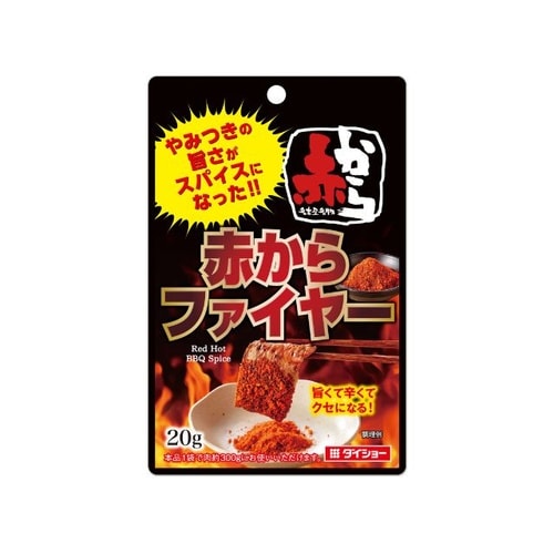 ョー 赤から監修 赤からファイヤー 20g x10