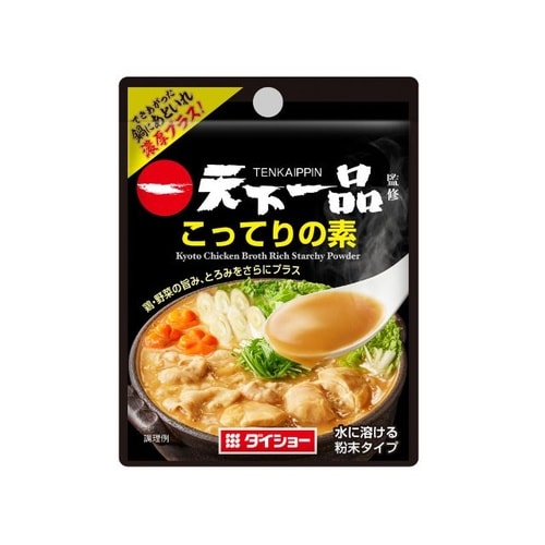 イショー 天下一品監修こってりの素 15g x20
