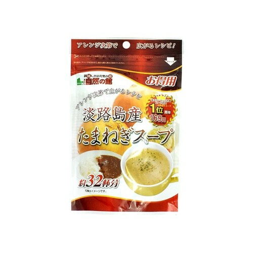 味源 お得用たまねぎスープ 200g x20