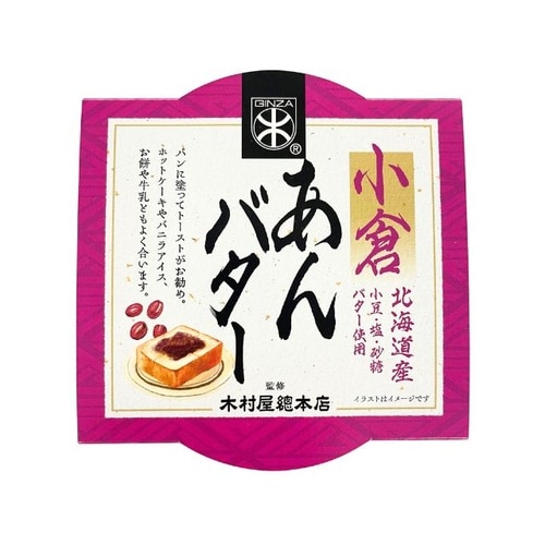 木村屋総本店監修 小倉あんバター 200g x6