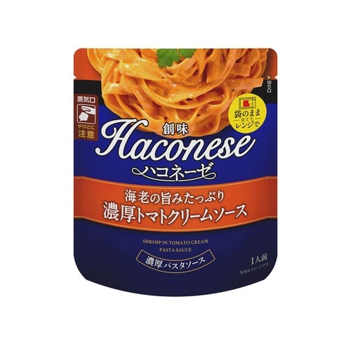 老の旨み濃厚トマトクリームソース 110g x12