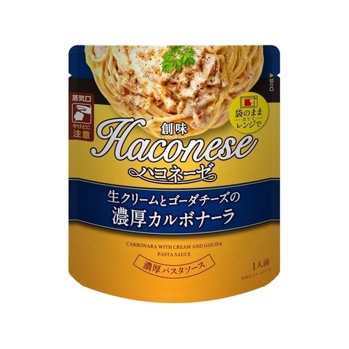 とゴーダチーズの濃厚カルボナーラ 105g x12