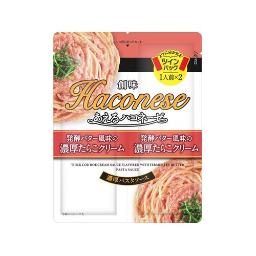 ーゼ発酵バター風濃厚たらこクリーム 90g x15