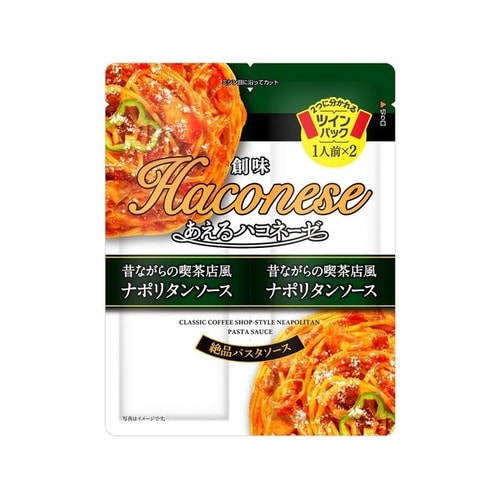 ネーゼ昔ながらの喫茶店ナポリタン 124g x15