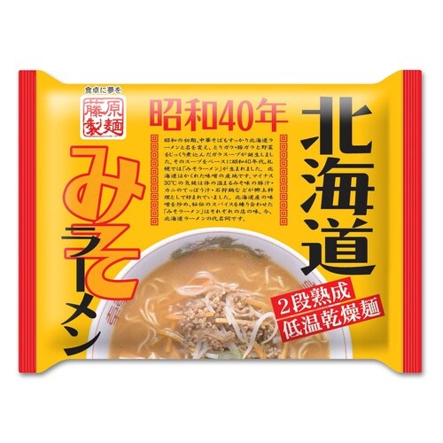 麺 昭和40年北海道みそラーメン 119g x20