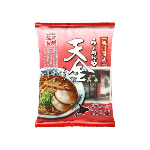 藤原製麺 らーめんや天金旭川醤油 126g x20