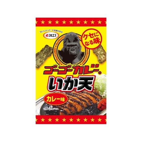エス ゴーゴーカレー監修いか天カレー 30g x5