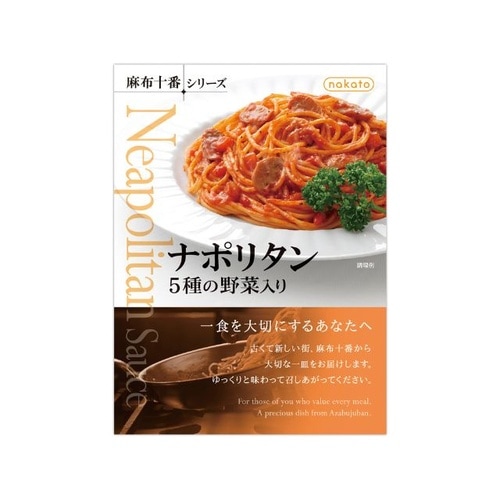 リーズ ナポリタン 5種の野菜入り 140gx24